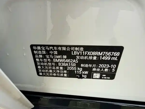 BMW X1 2023