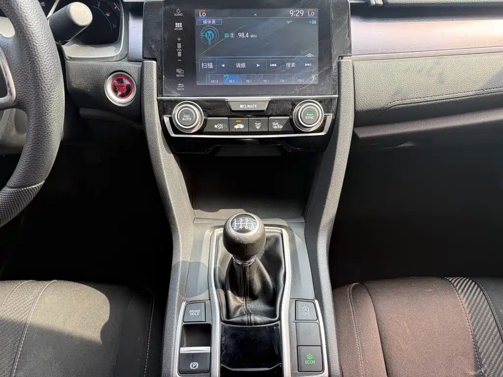 Honda Civic 2017 — фото 11