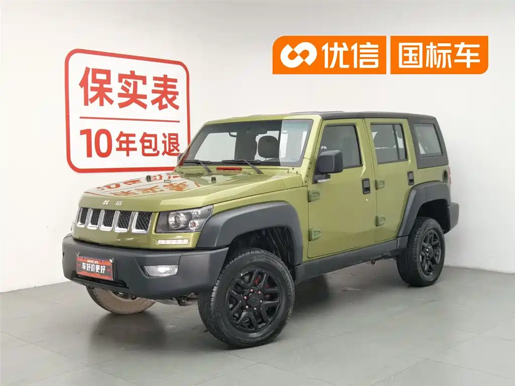 Beijing Off-Road BJ40 2018