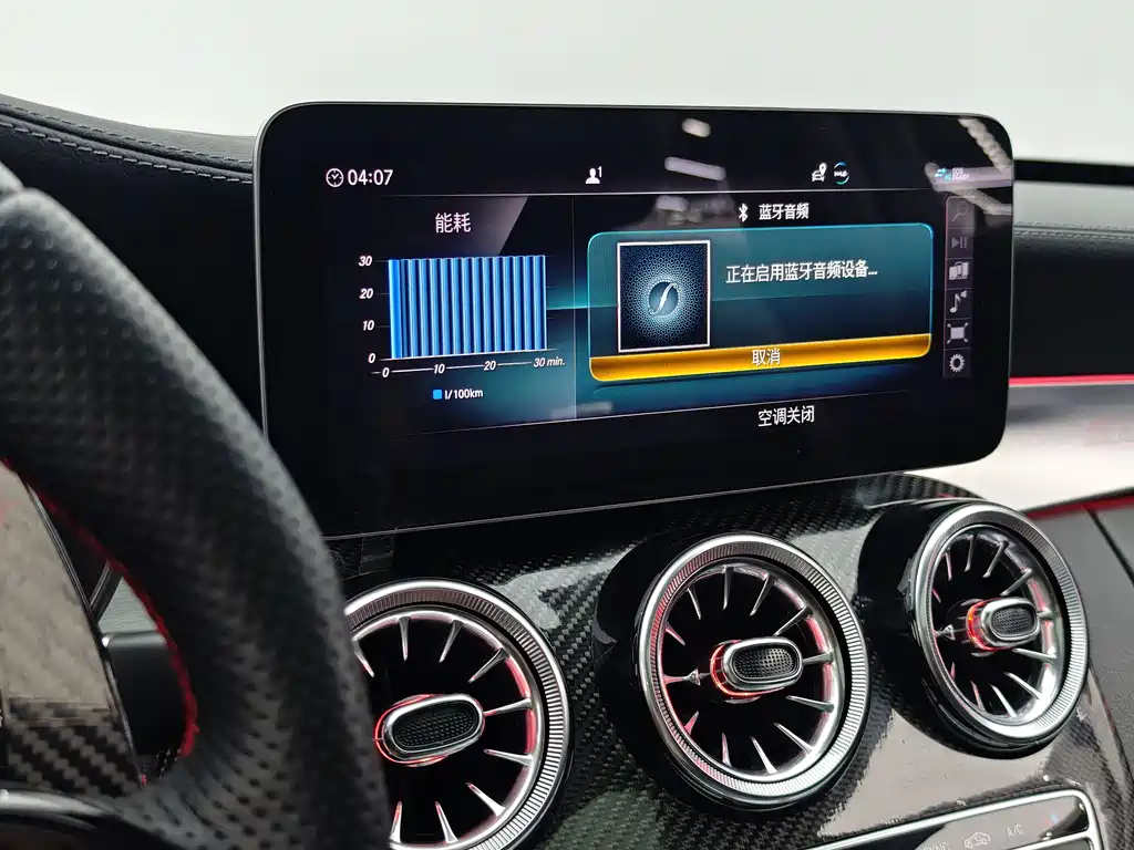 Mercedes-Benz C-Class AMG 2019 — фото 15