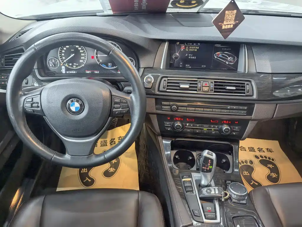 BMW 5 Series New Energy 2016 — фото 16