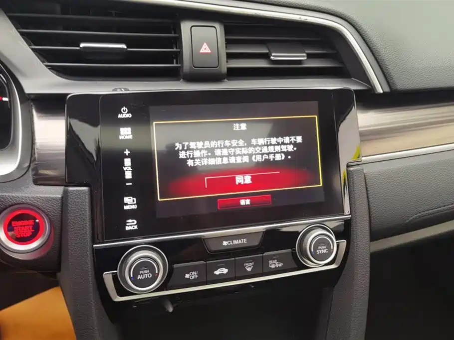 Honda Civic 2020 — фото 13