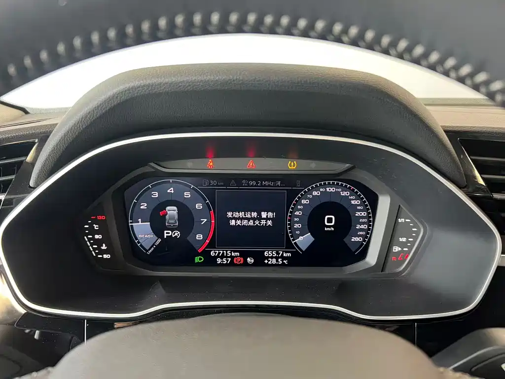 Audi Q3 2020