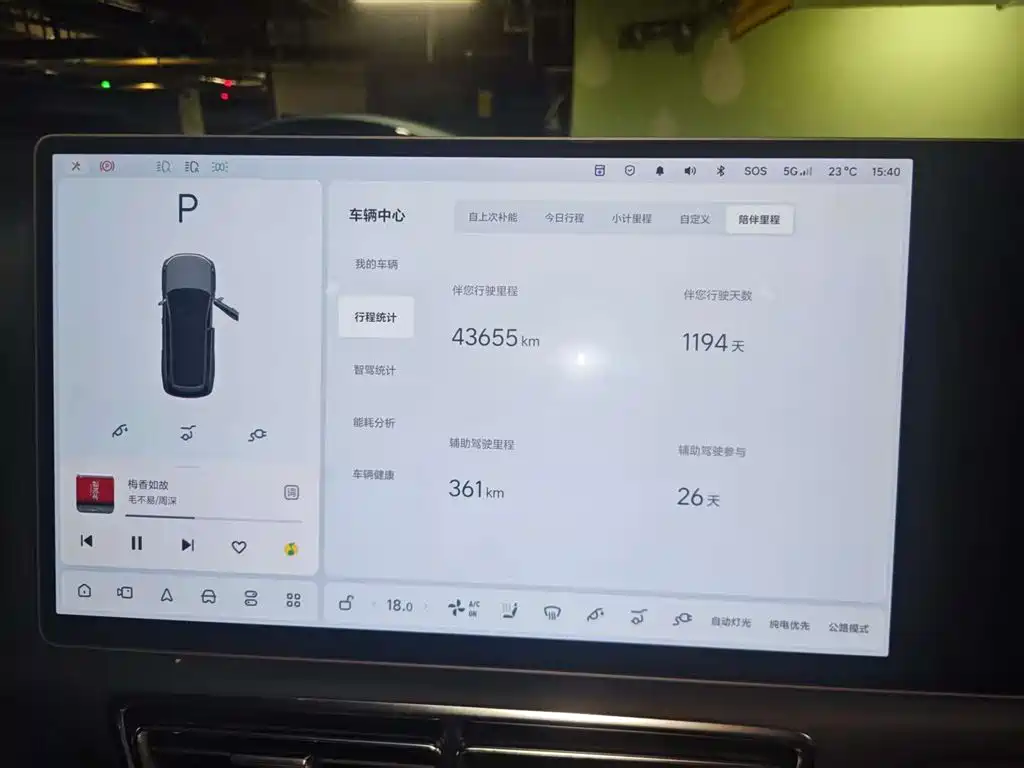 Li Auto Li L9 2023