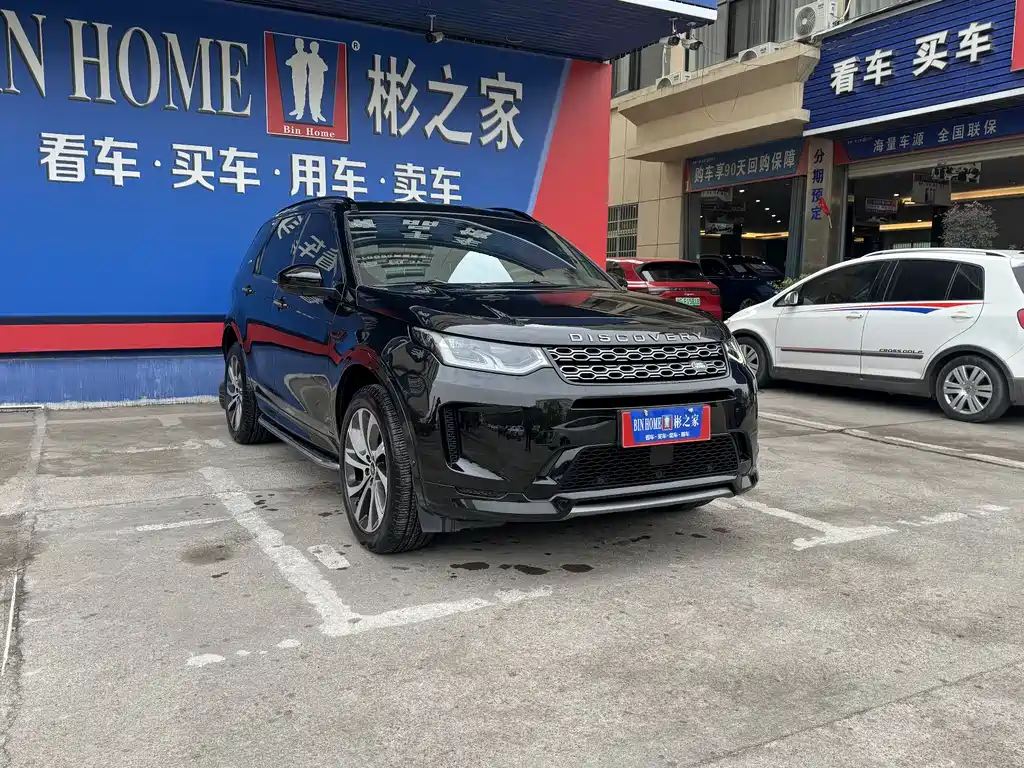 Land Rover Discovery Sport 2020 — фото 11
