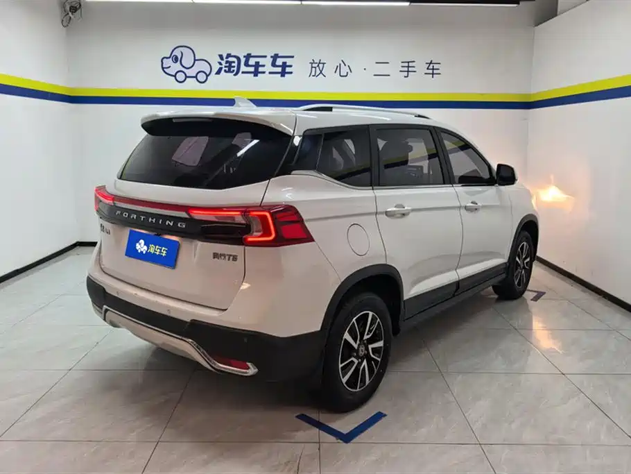 Fengxing T5 2019