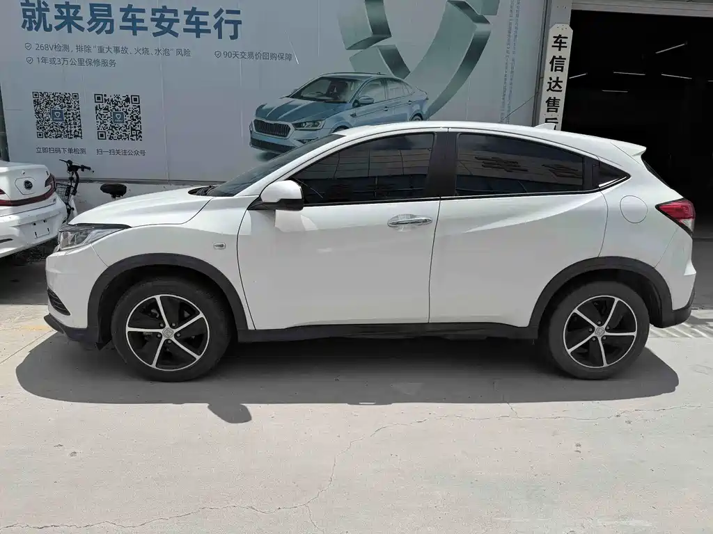 Honda Vezel 2022