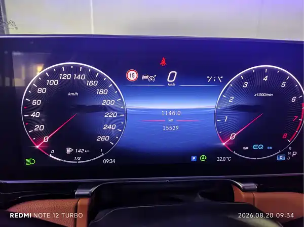 Mercedes-Benz S-Class 2022