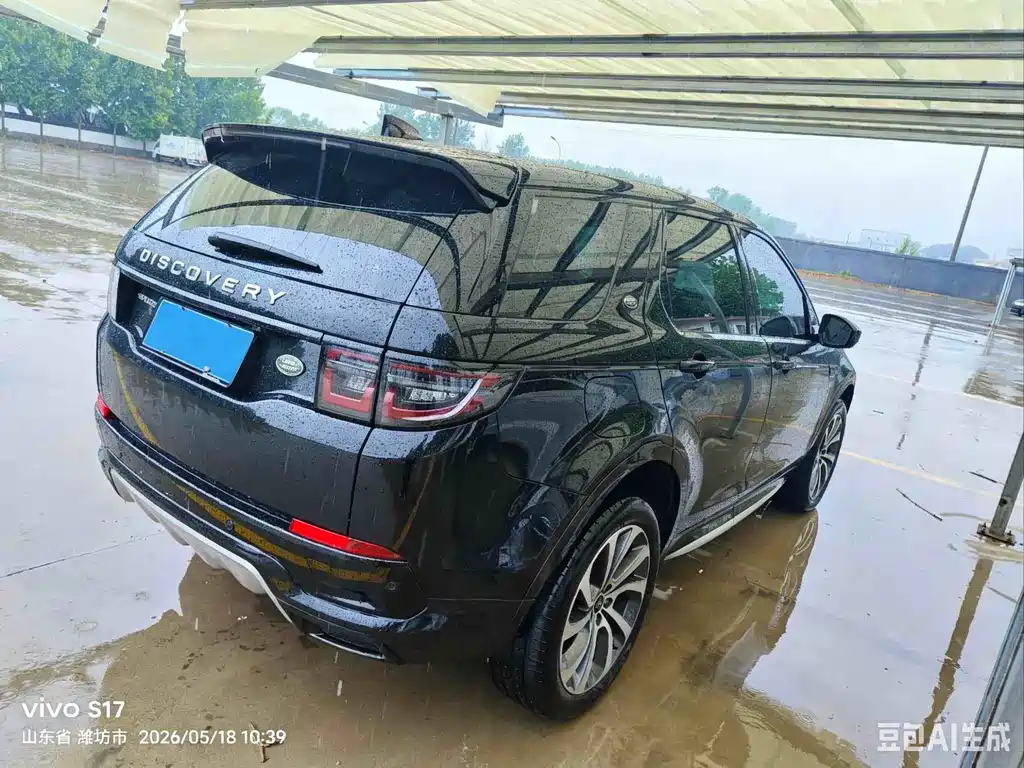Land Rover Discovery Sport 2024 — фото 3