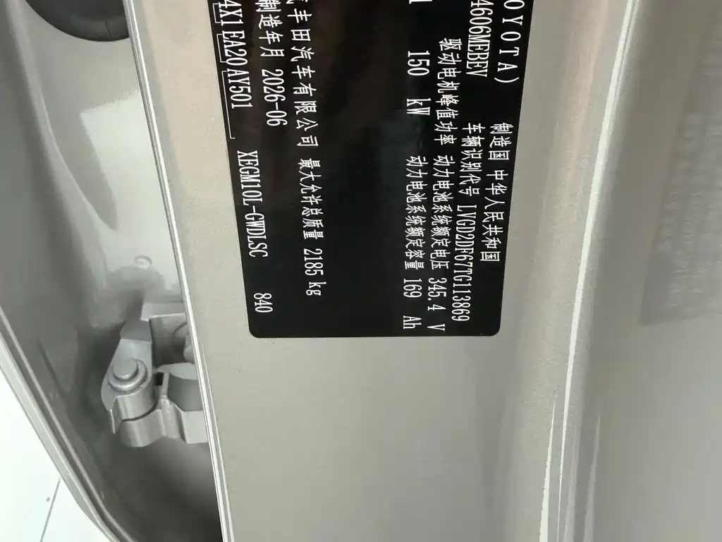 Toyota bZ3X 2026