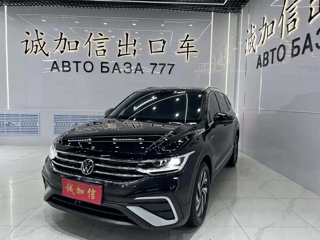 Volkswagen Tiguan L 2023