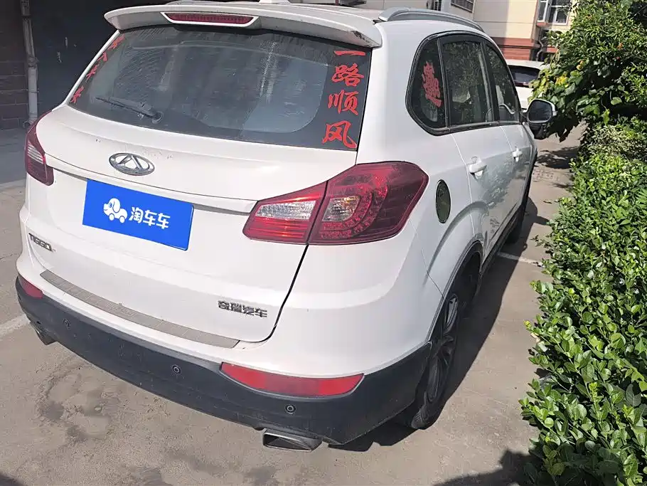 Chery Tiggo 5 2015 — фото 3