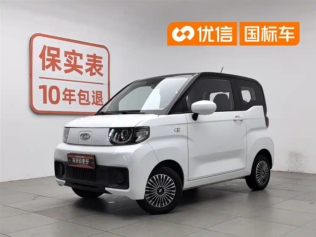 Chery QQ QQ Ice Cream 2023