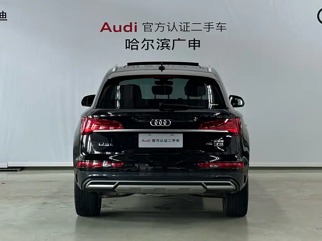 Audi Q5L 2021