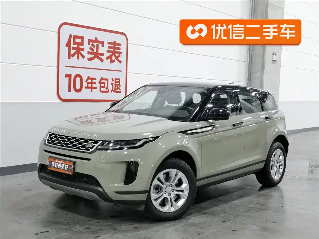 Land Rover Evoque 2021