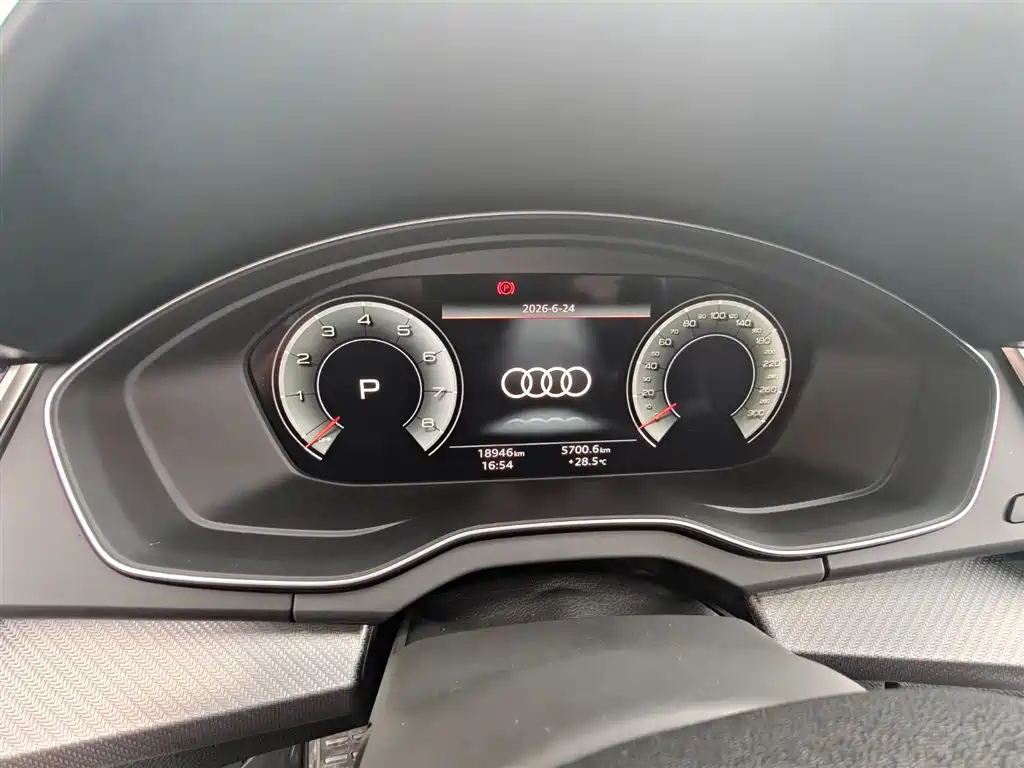 Audi Q5L 2024