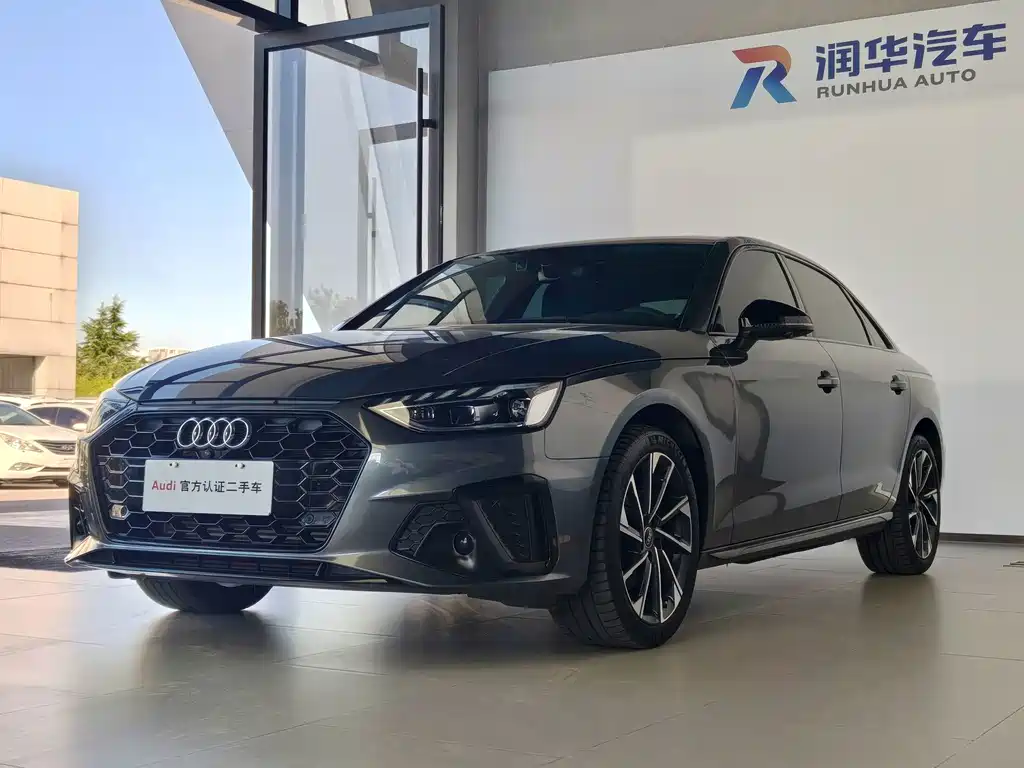 Audi A4L 2023