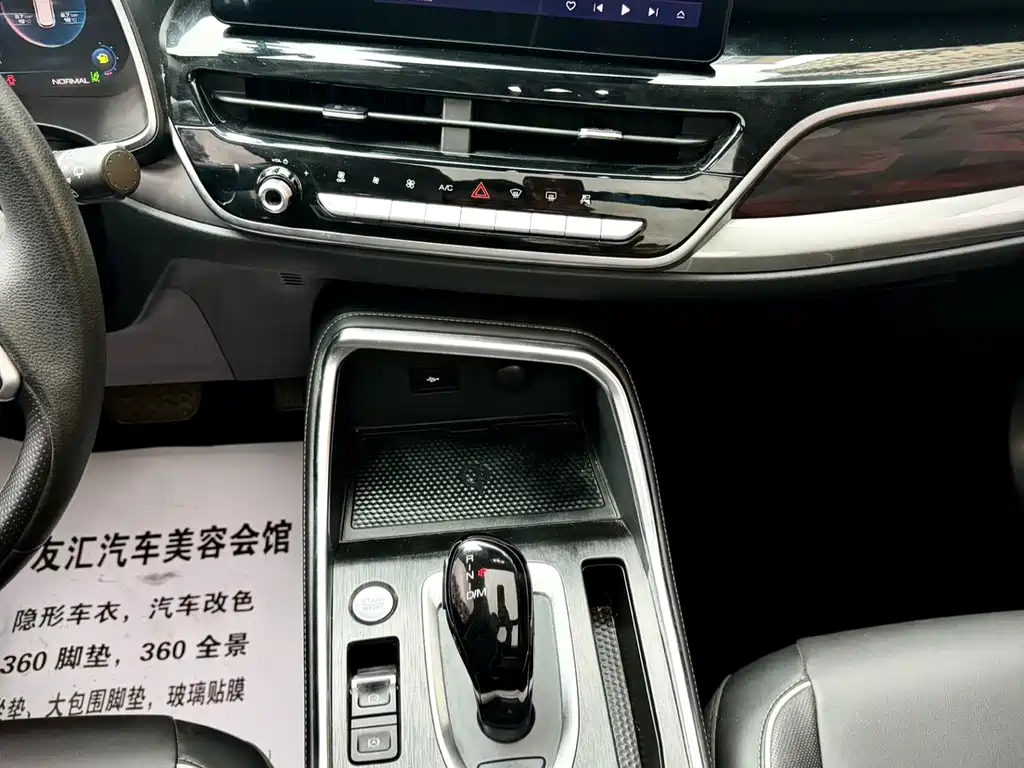 Haval H6 2023 — фото 21