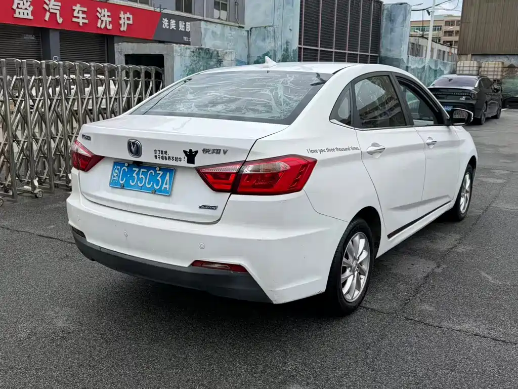 Changan V7 2015 — фото 9