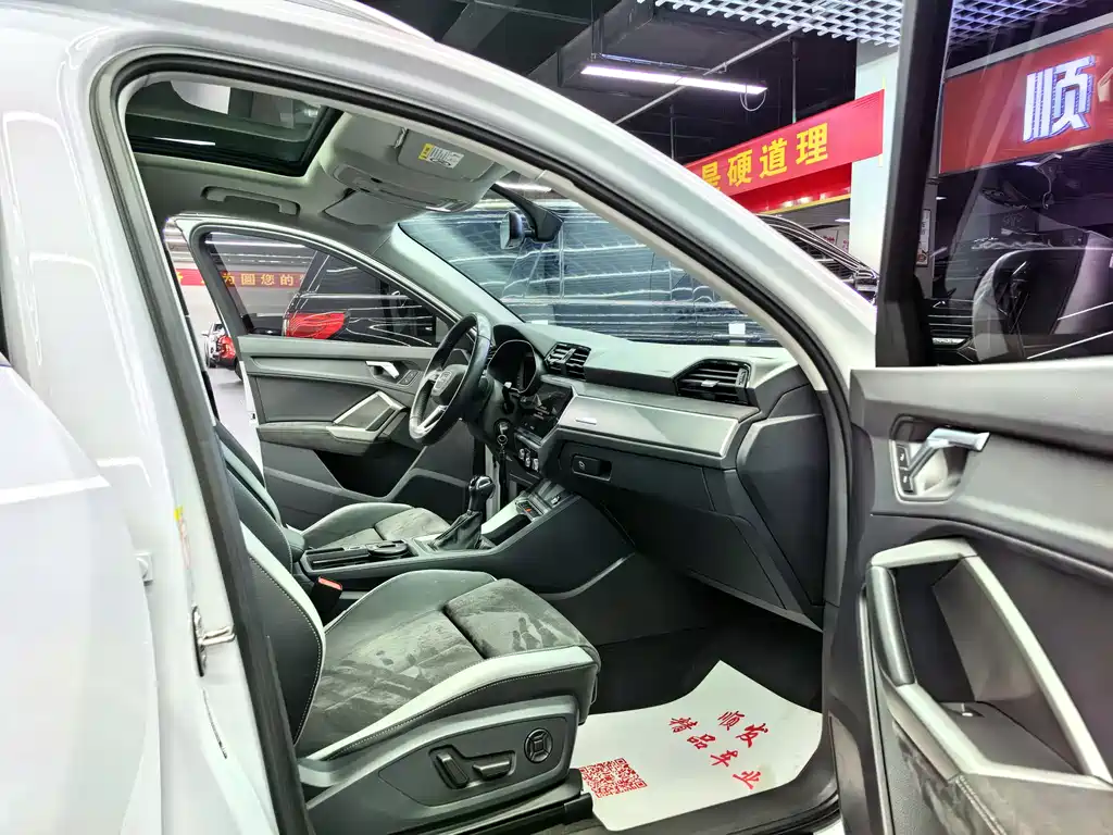 Audi Q3 2023