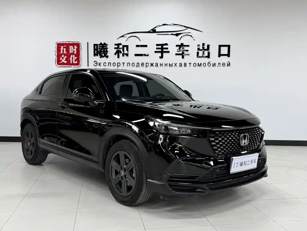 Honda XR-V 2023