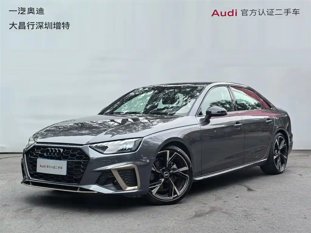 Audi A4L 2024