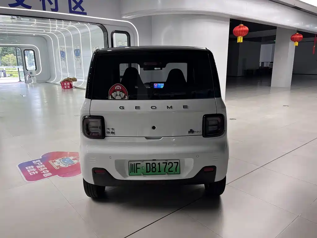 Geely Galaxy Panda 2023