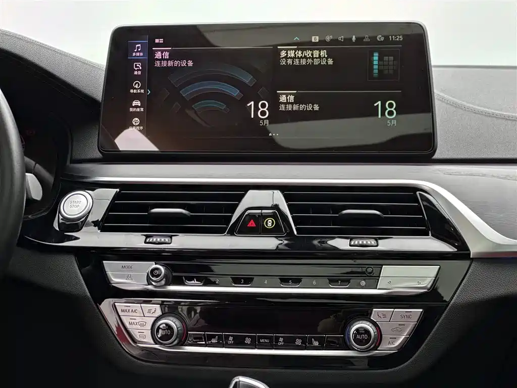 BMW 5 Series New Energy 2021 — фото 10