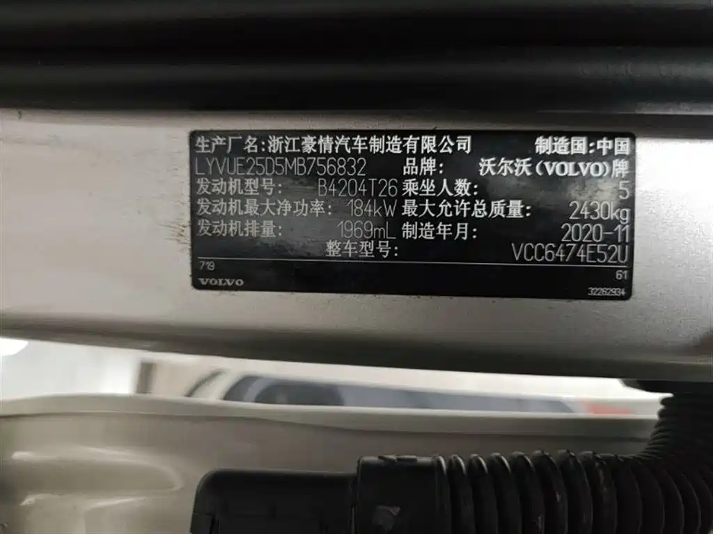 Volvo XC60 2021 — фото 16