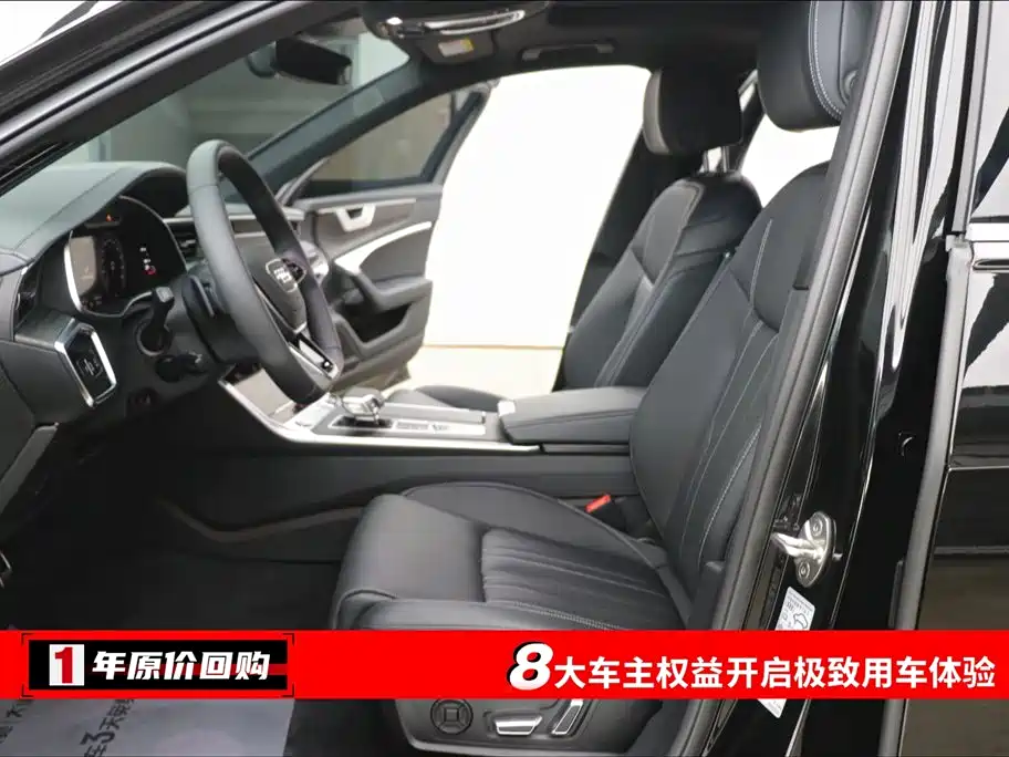 Audi A6L 2025