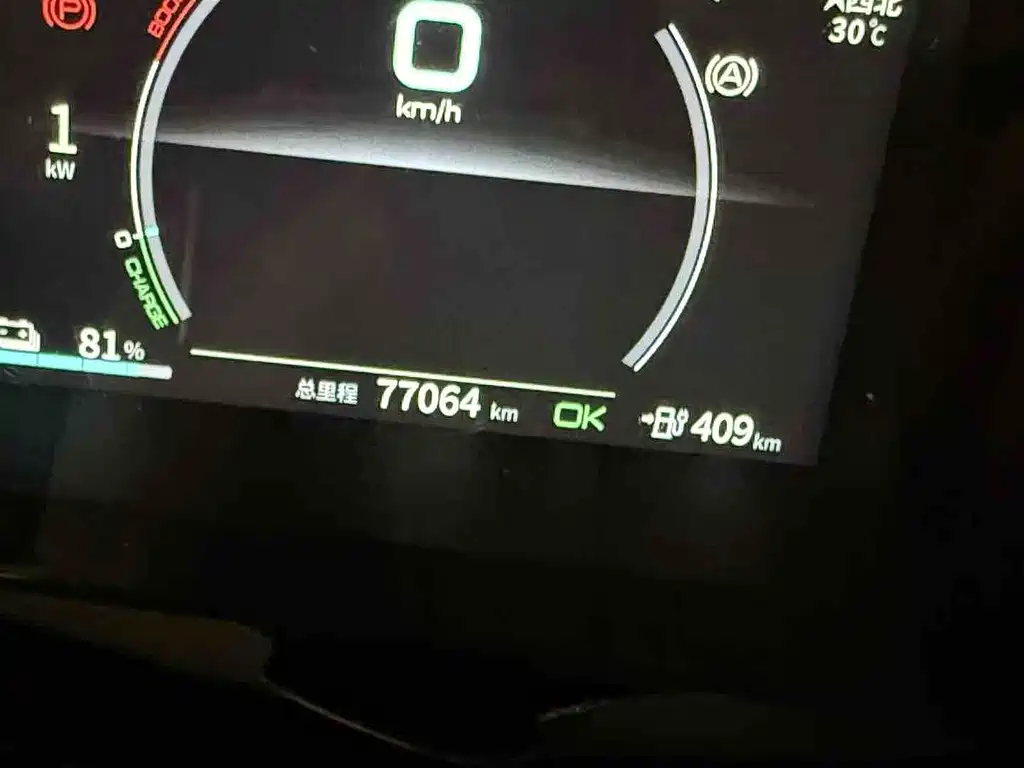BYD Qin PLUS 2022