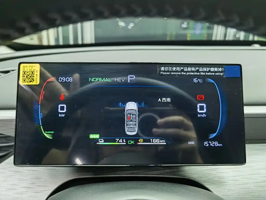 BYD Seal 05 DM-i 2025 — фото 14