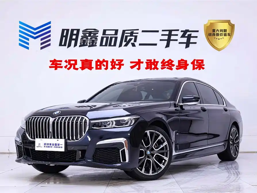 BMW 7 Series 2021 — фото 1