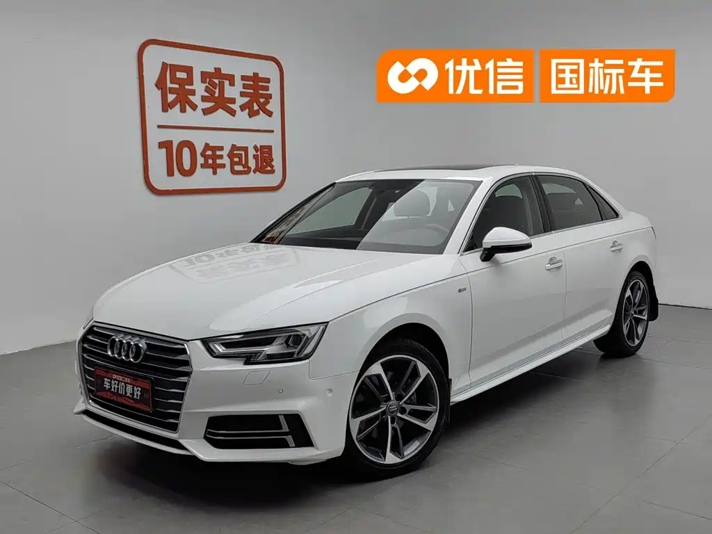Audi A4L 2018