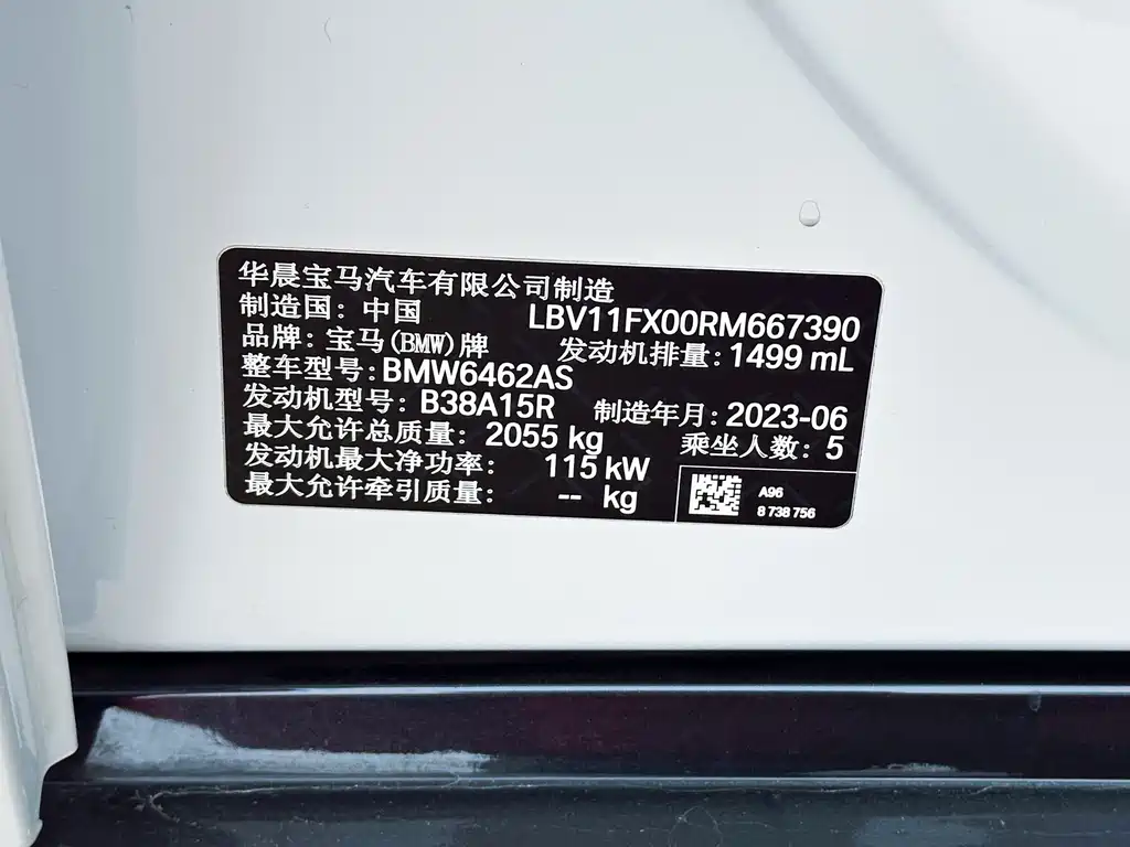 BMW X1 2023 — фото 11