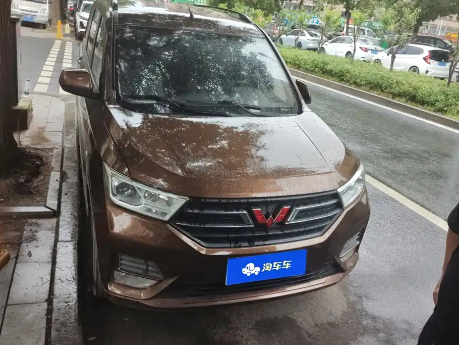 Wuling Hongguang 2022