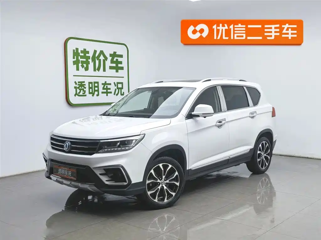 Fengxing X5 2017