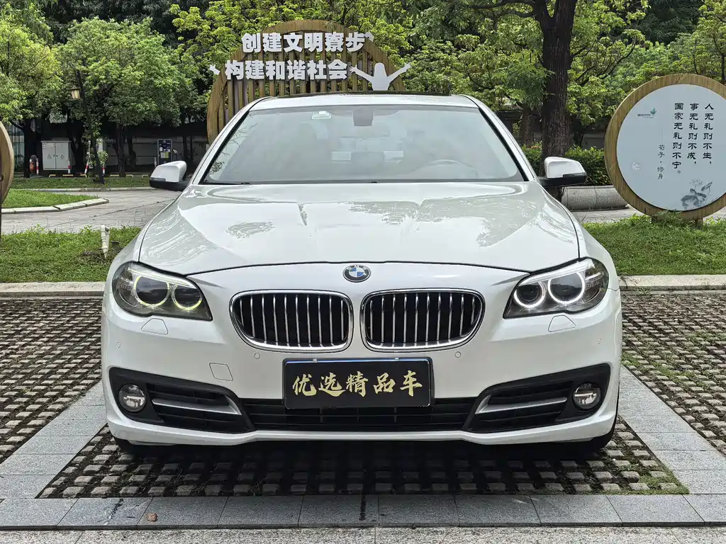 BMW 5 Series 2016