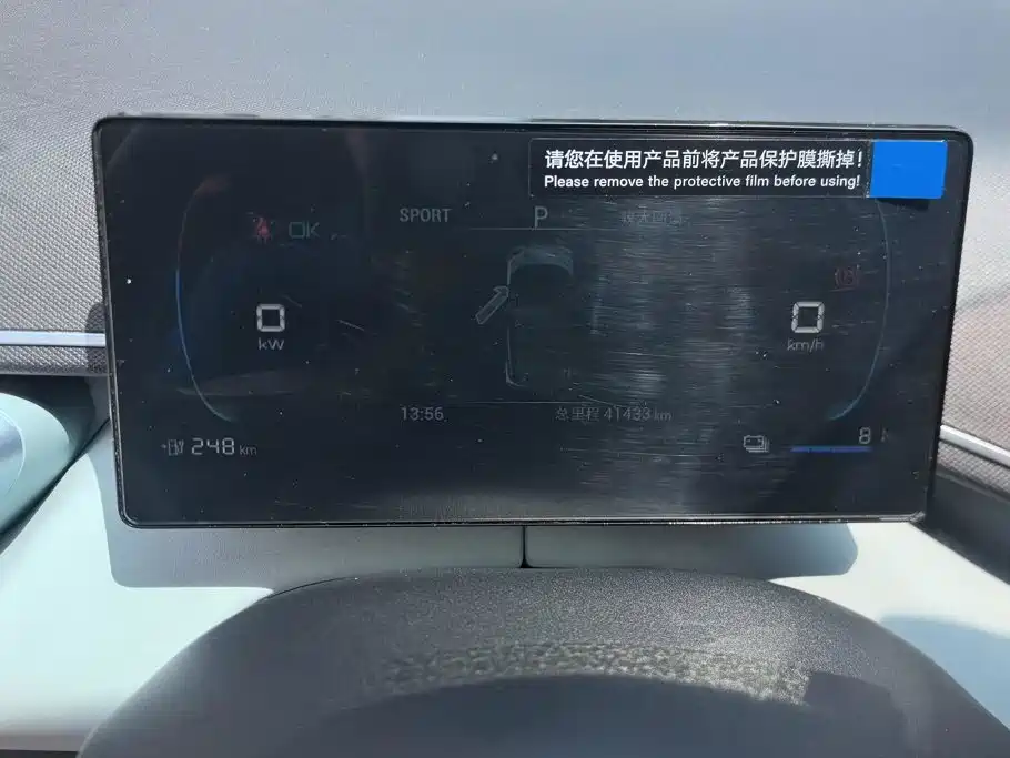BYD Seagull 2024 — фото 14