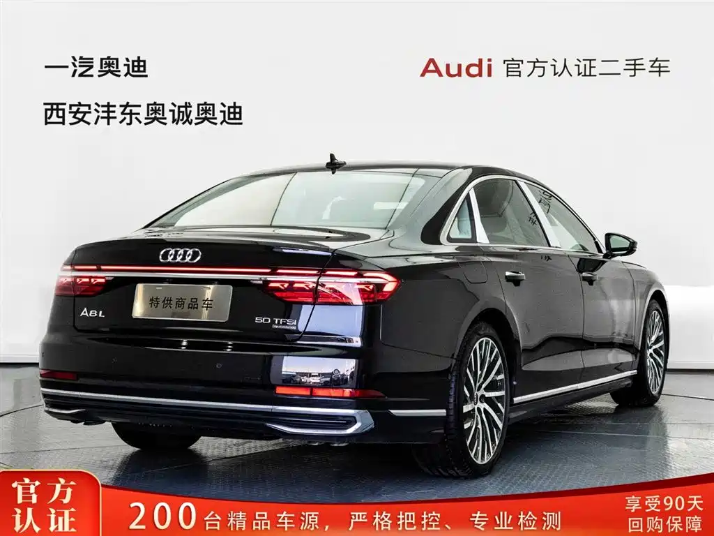 Audi A8 2025