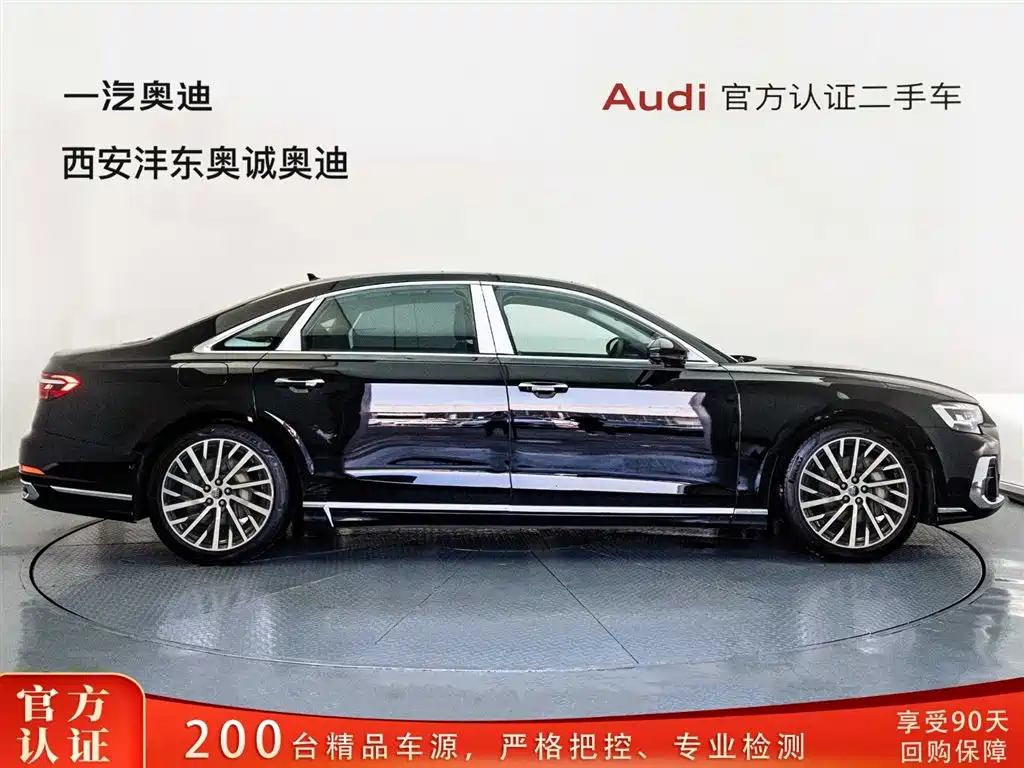 Audi A8 2025