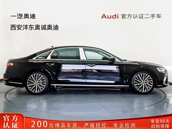 Audi A8 2025
