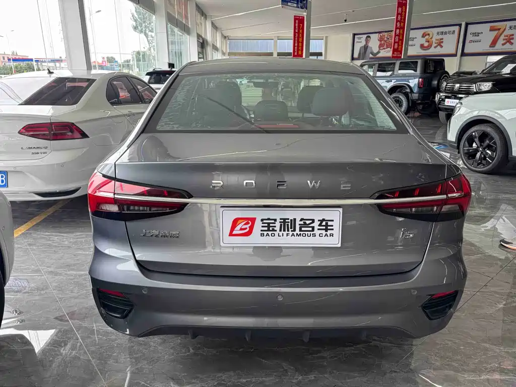 Roewe i5 2022