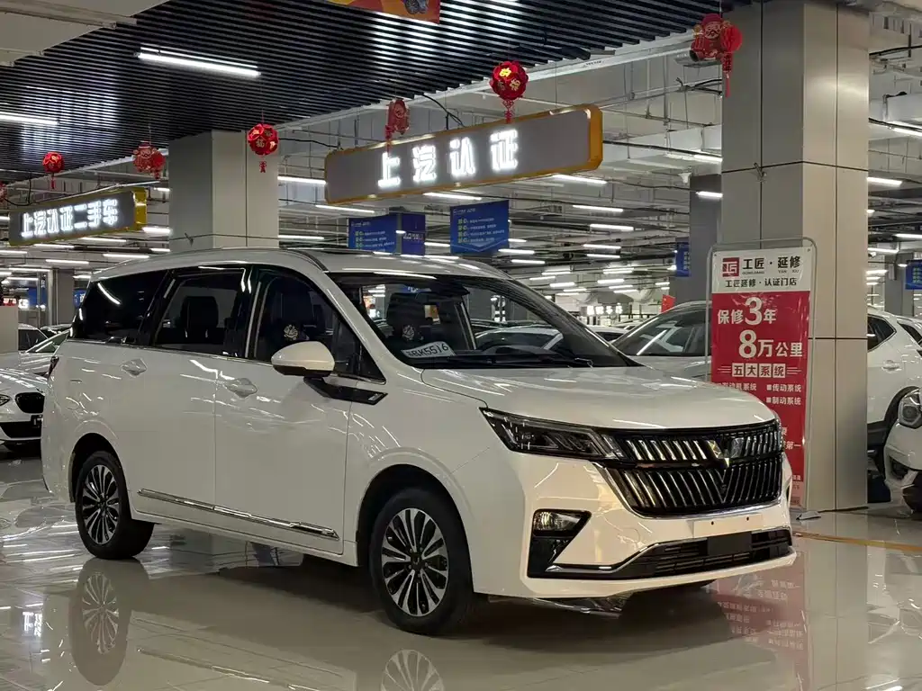 Wuling Jiachen 2023