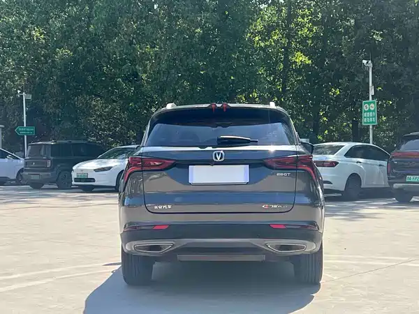 Changan CS75PLUS 2023