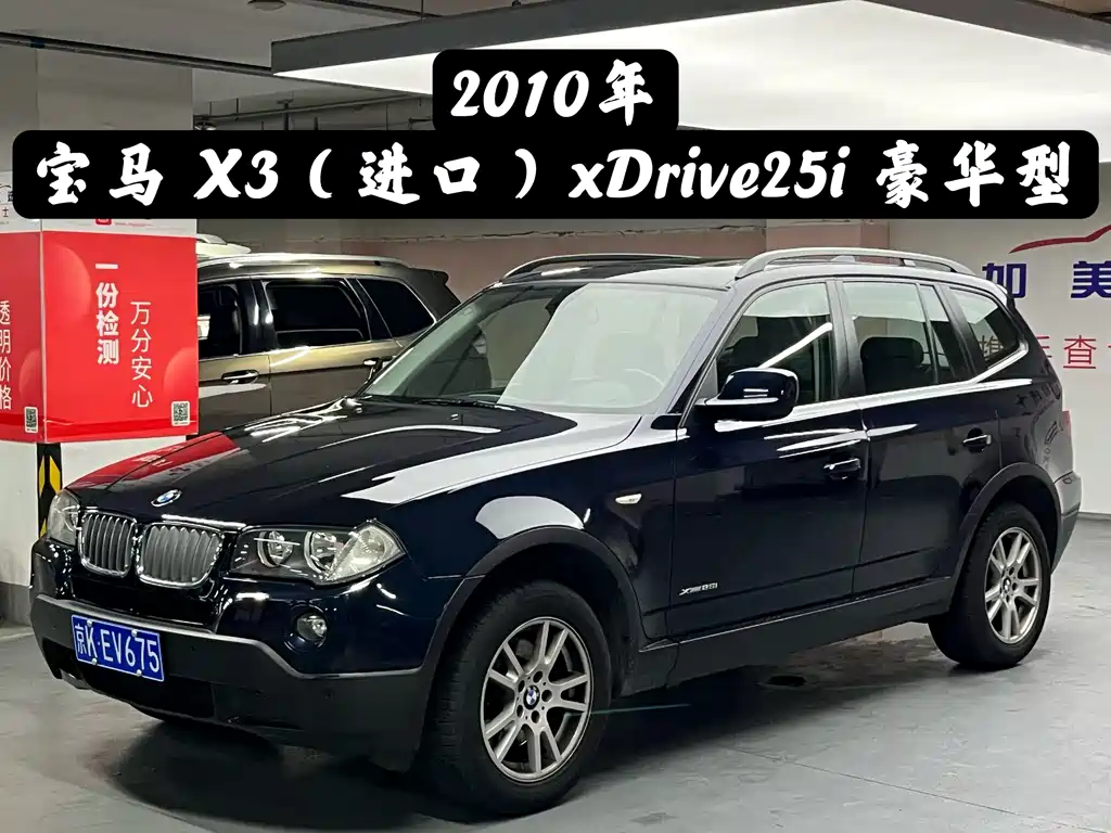 BMW X3 2010