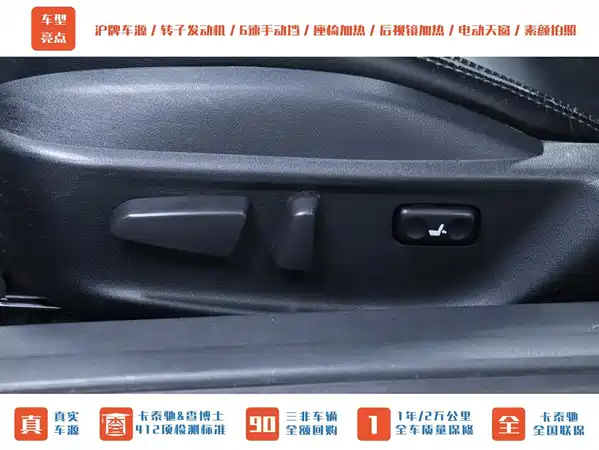 Mazda RX-8 2008