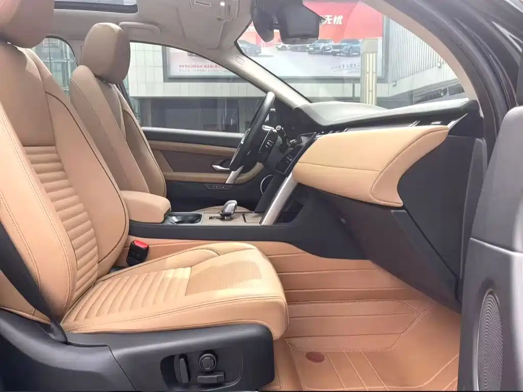 Land Rover Discovery Sport 2023