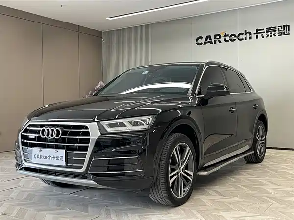 Audi Q5L 2020