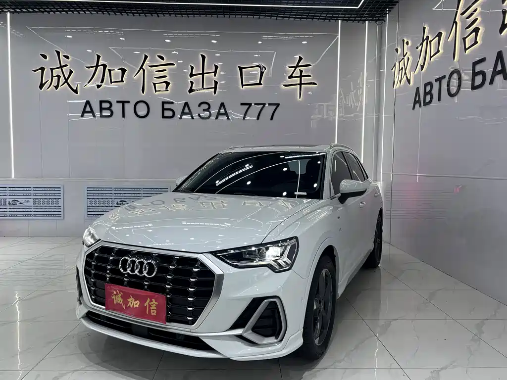 Audi Q3 2022